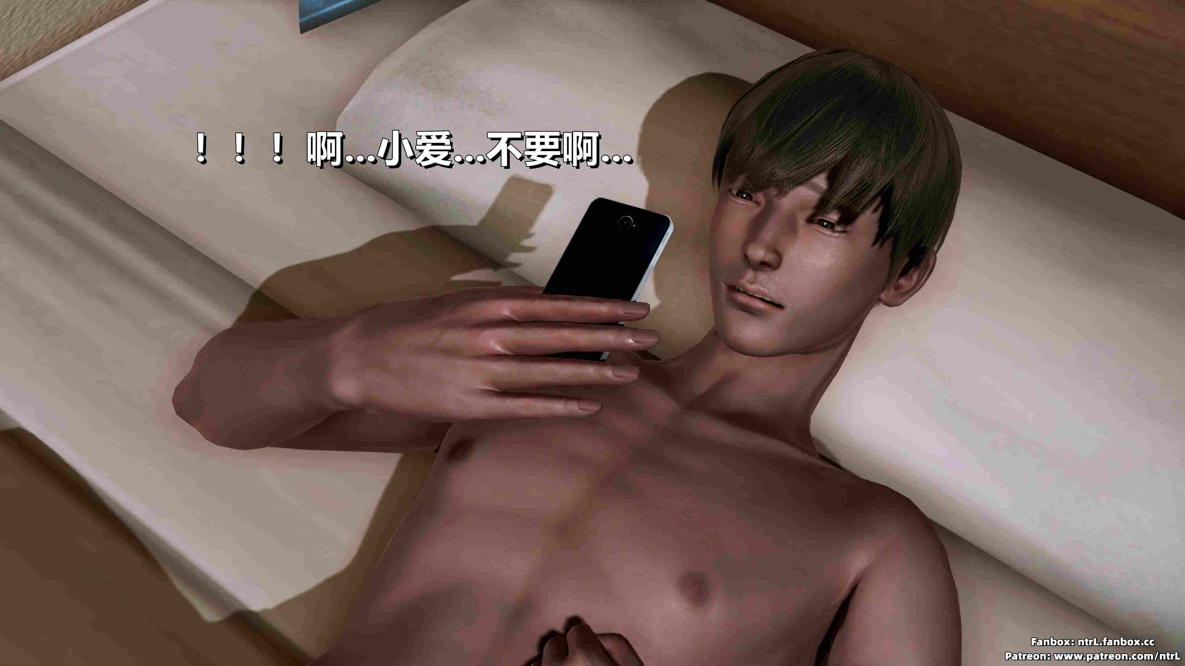绿帽男友育成计划-第4张图片-萌站