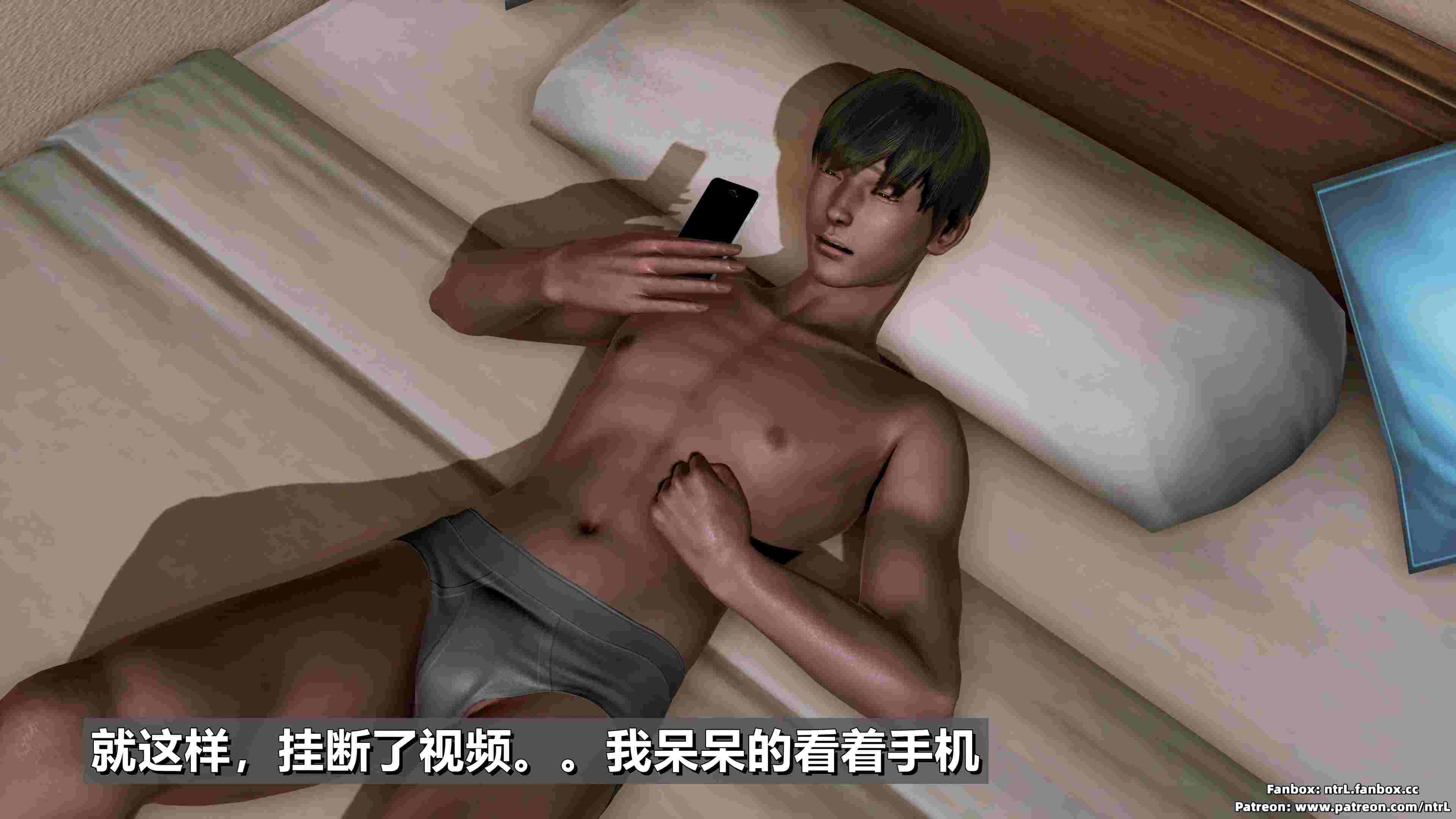 绿帽男友育成计划-第9张图片-萌站