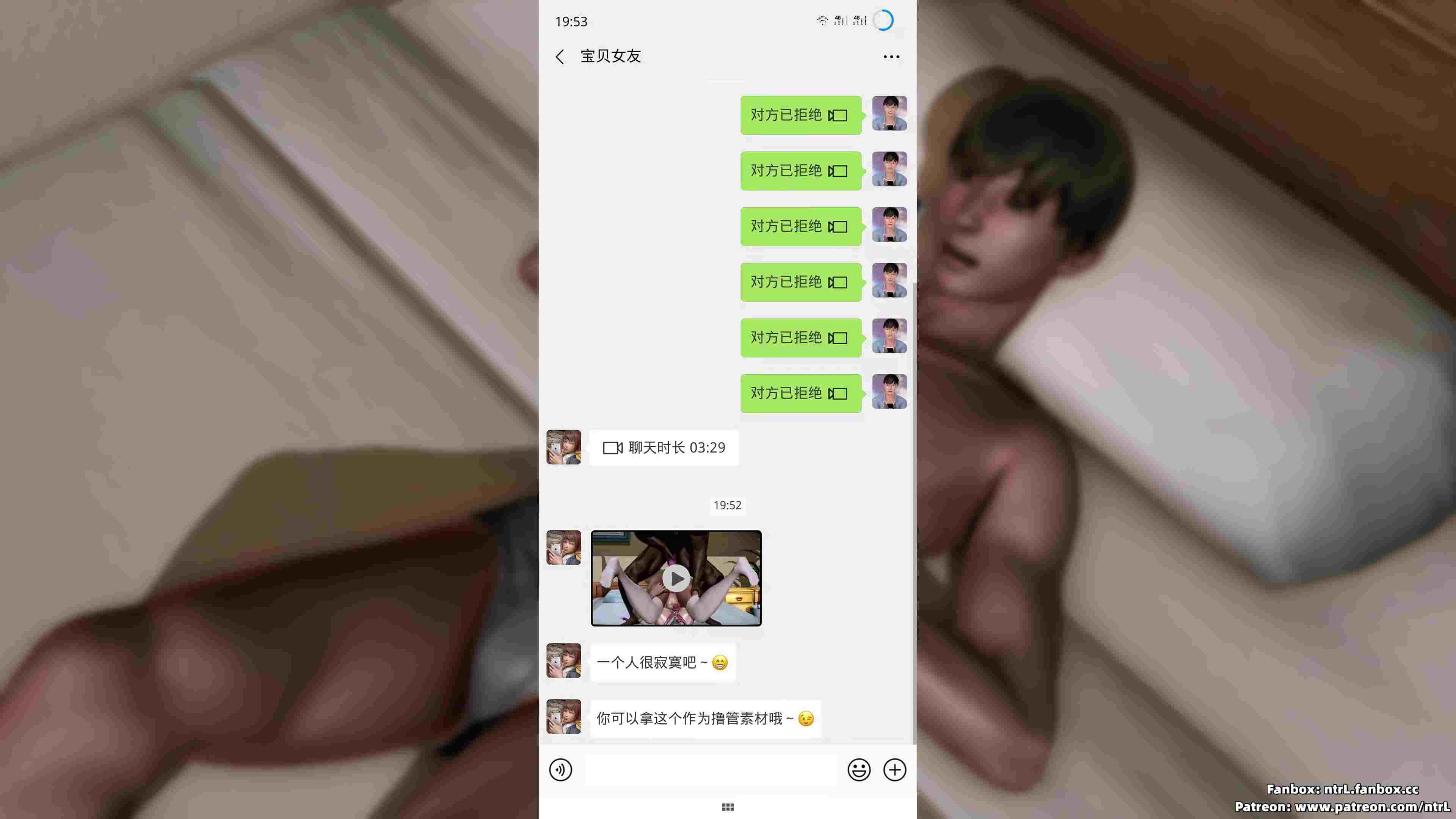 绿帽男友育成计划-第10张图片-萌站