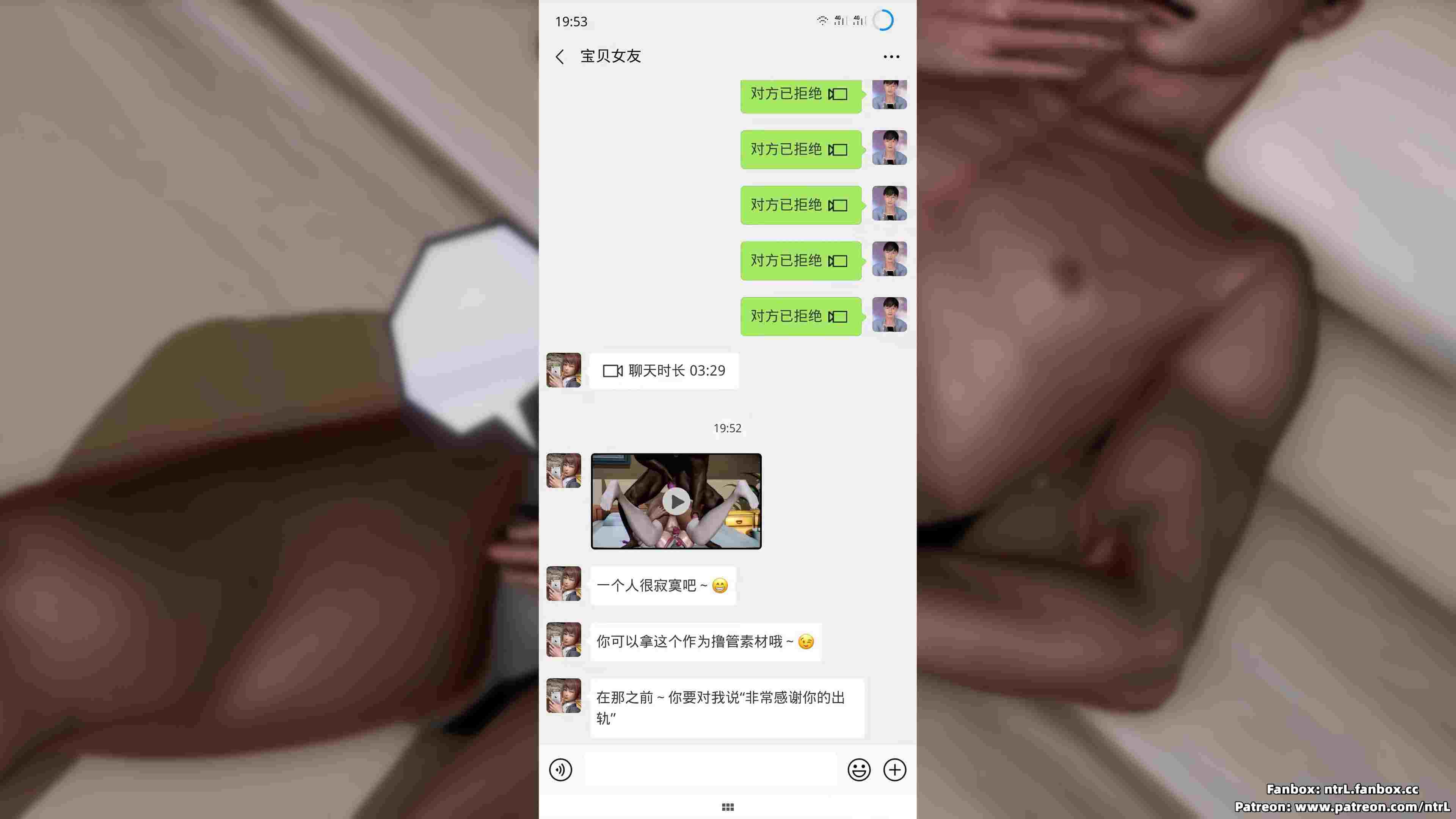 绿帽男友育成计划-第13张图片-萌站