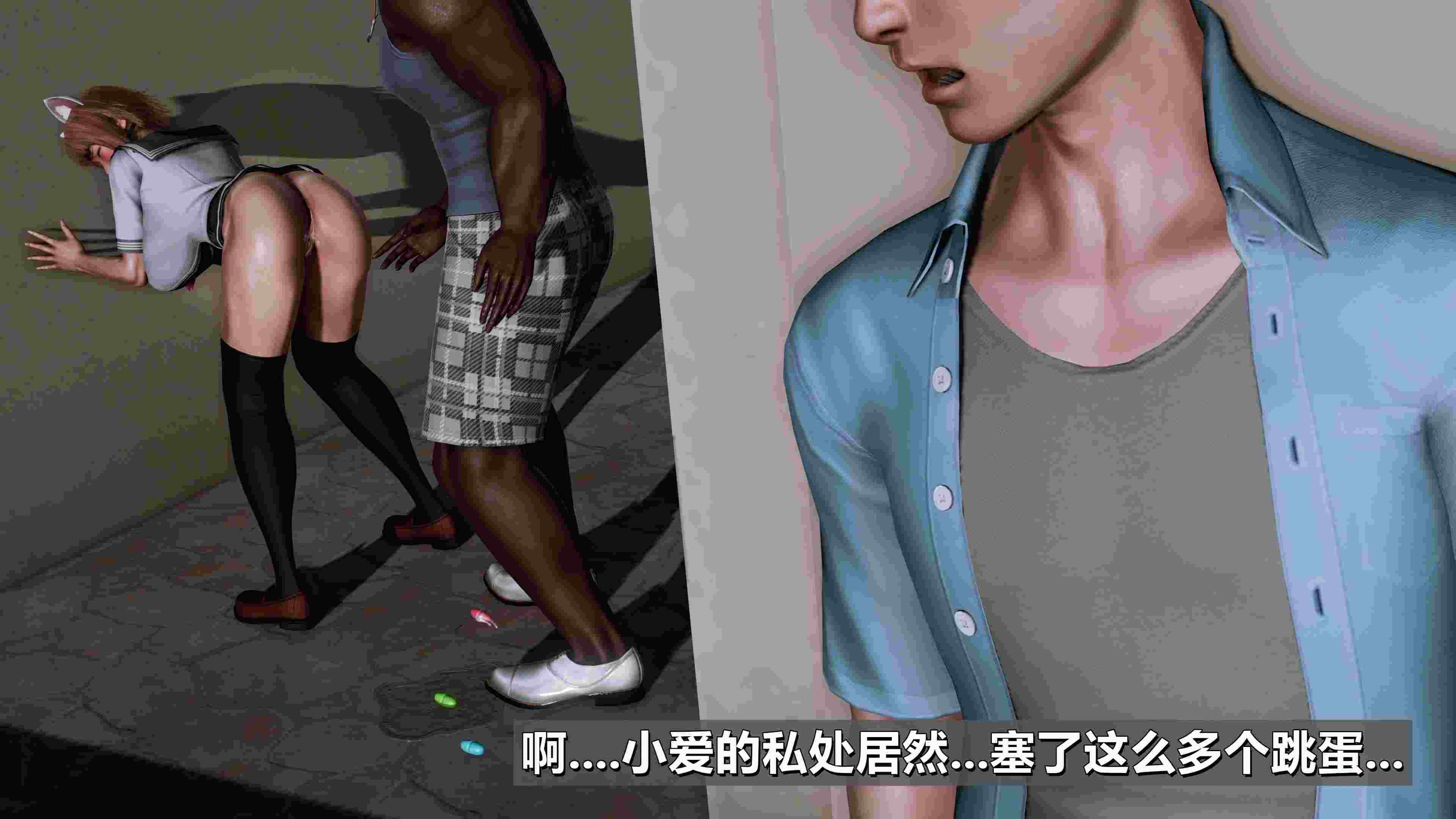 绿帽男友育成计划-第14张图片-萌站