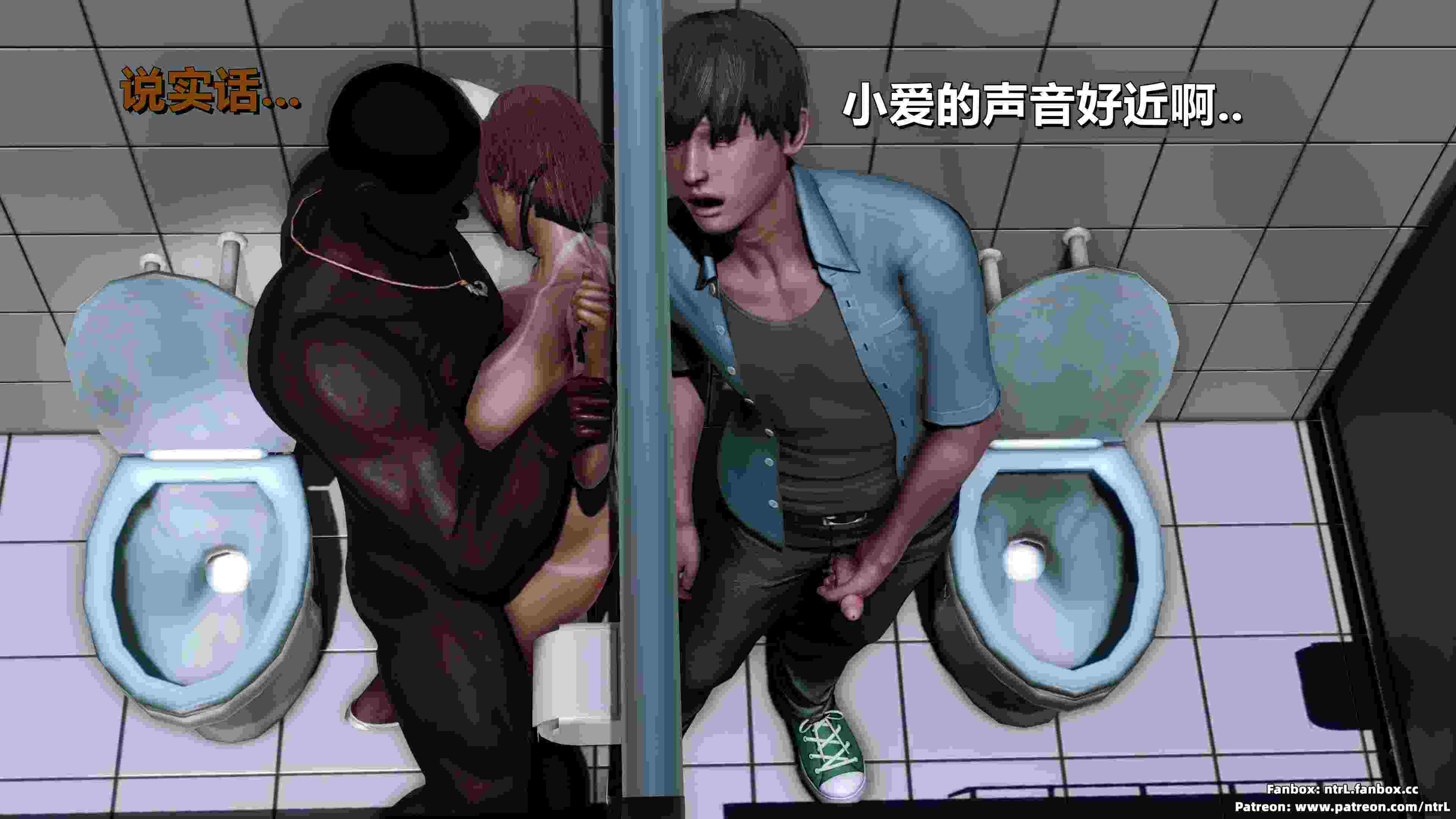 绿帽男友育成计划-第35张图片-萌站