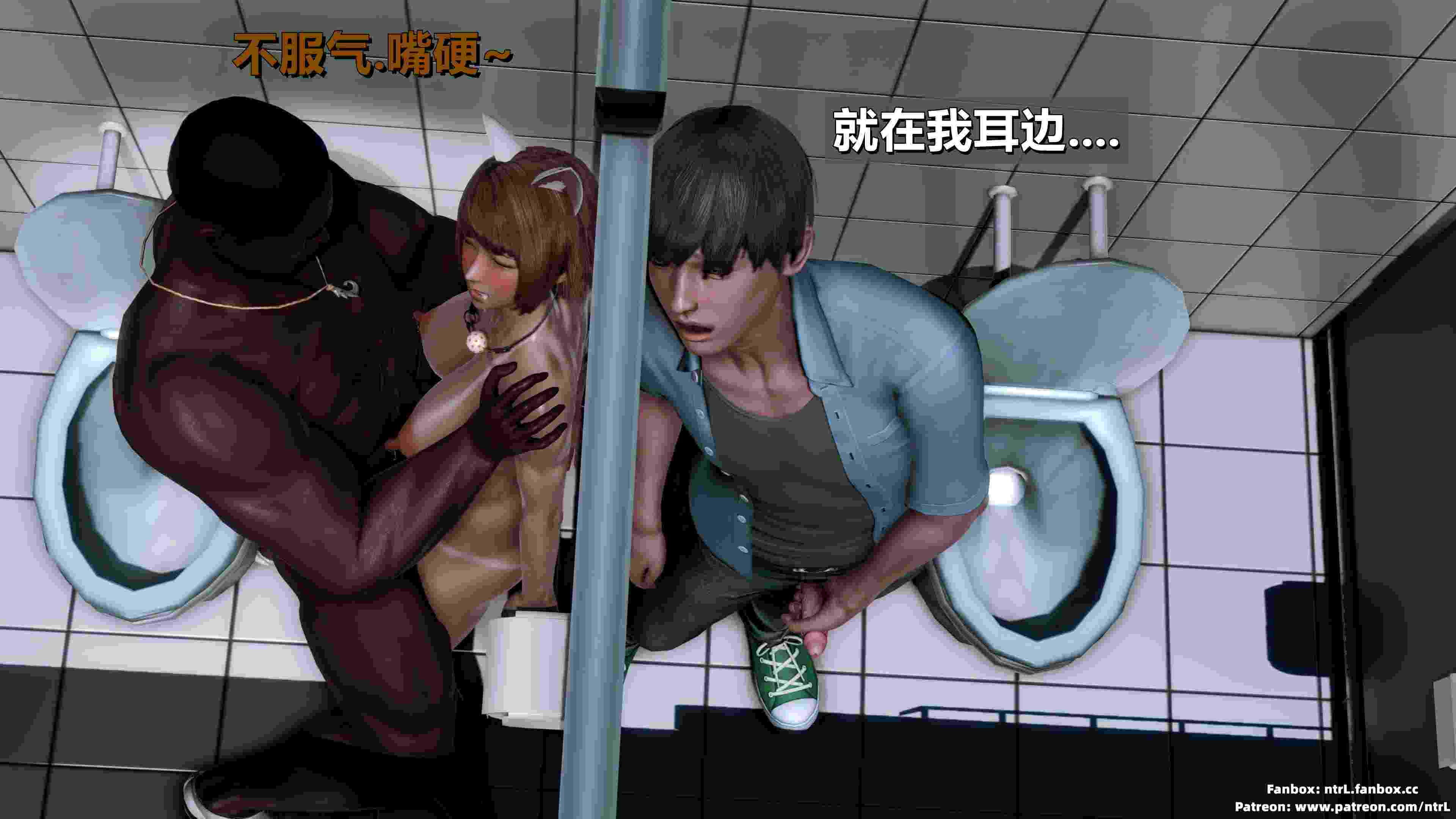 绿帽男友育成计划-第37张图片-萌站