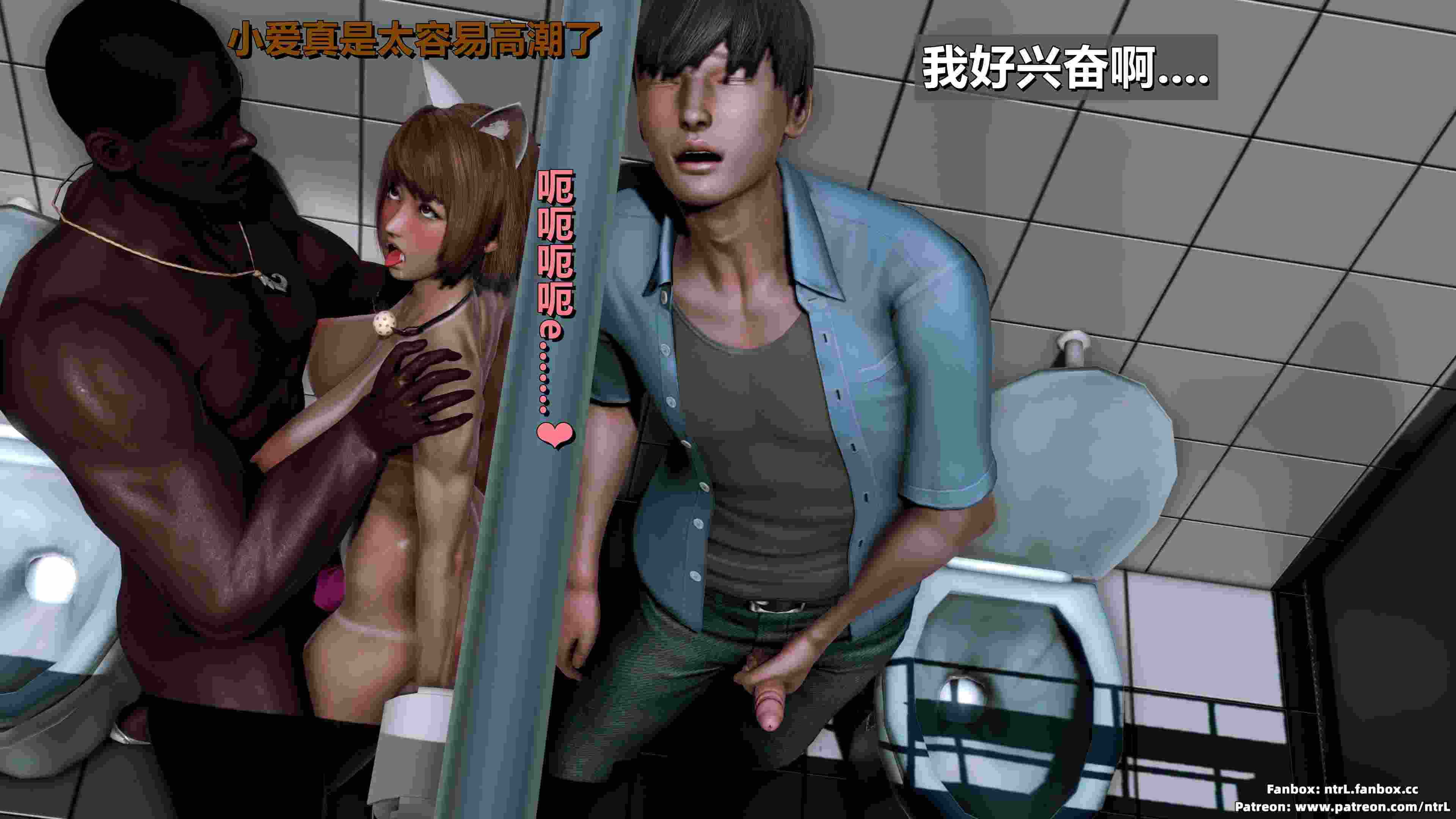 绿帽男友育成计划-第43张图片-萌站