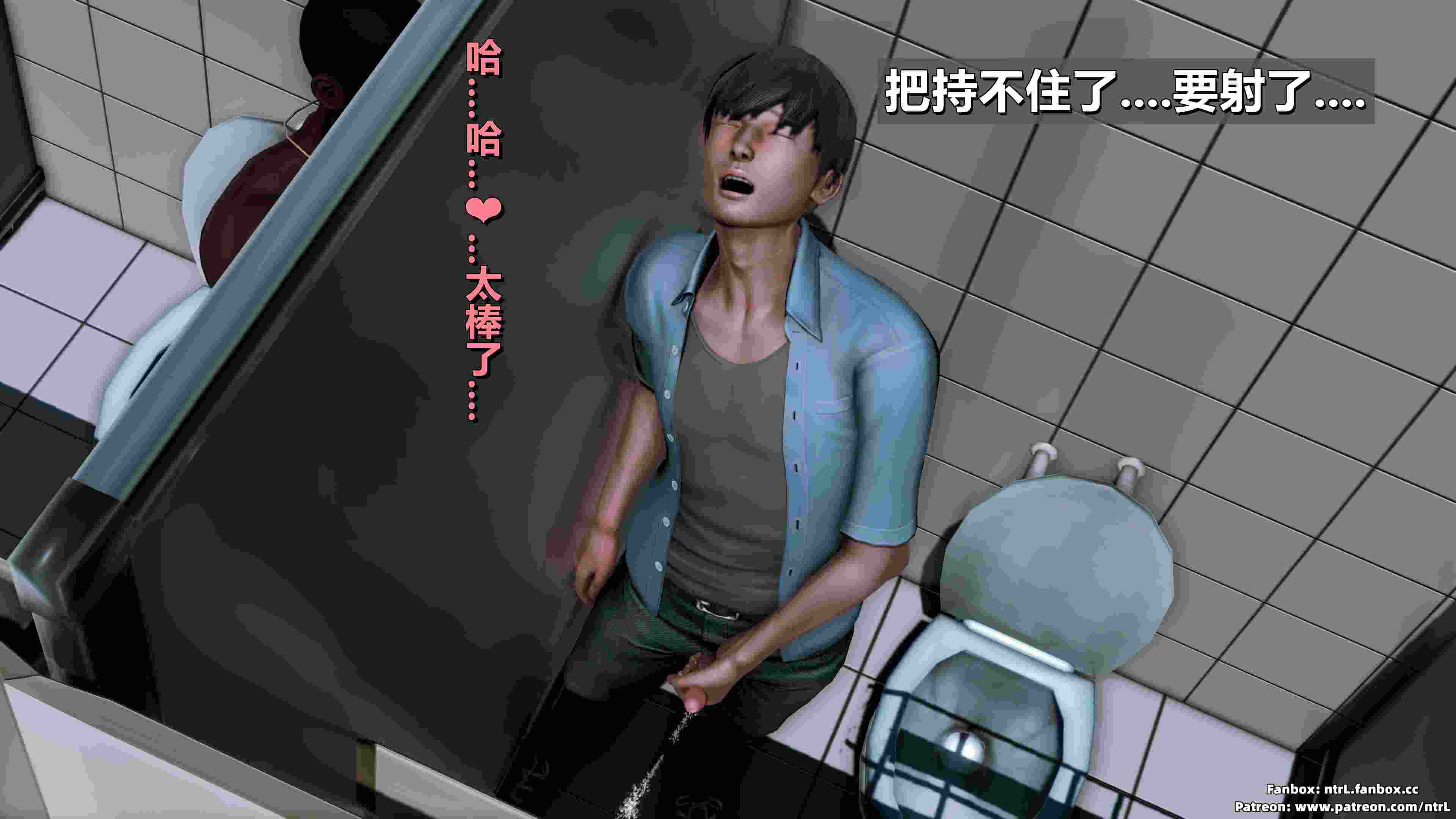 绿帽男友育成计划-第44张图片-萌站