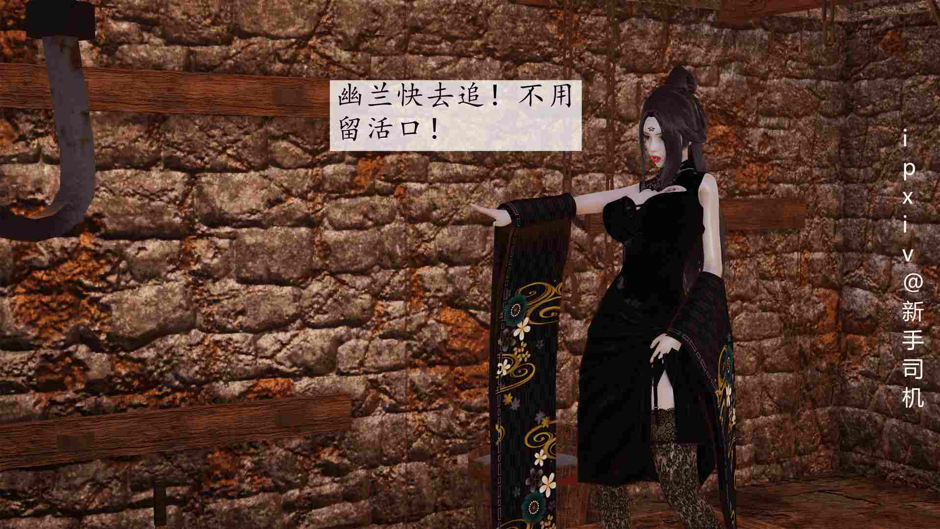 屁孩的武侠世界01-11-第3张图片-萌站
