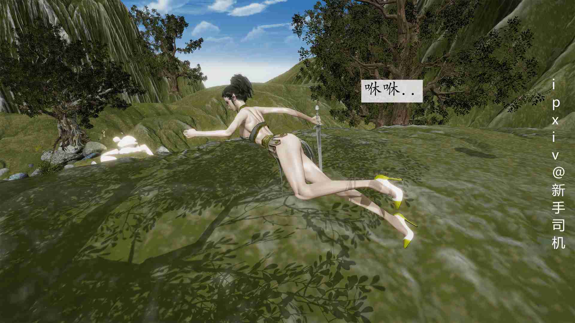 屁孩的武侠世界01-11-第5张图片-萌站