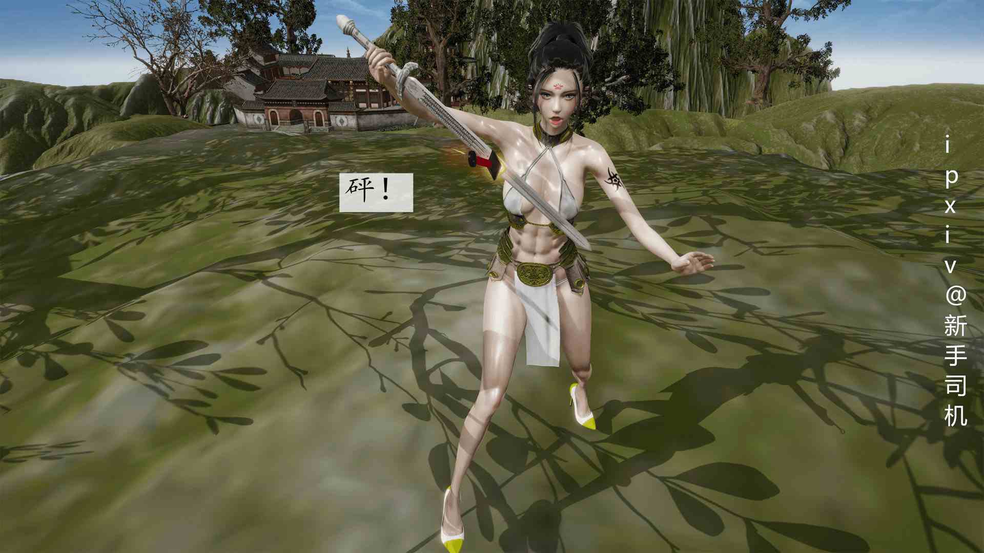 屁孩的武侠世界01-11-第8张图片-萌站
