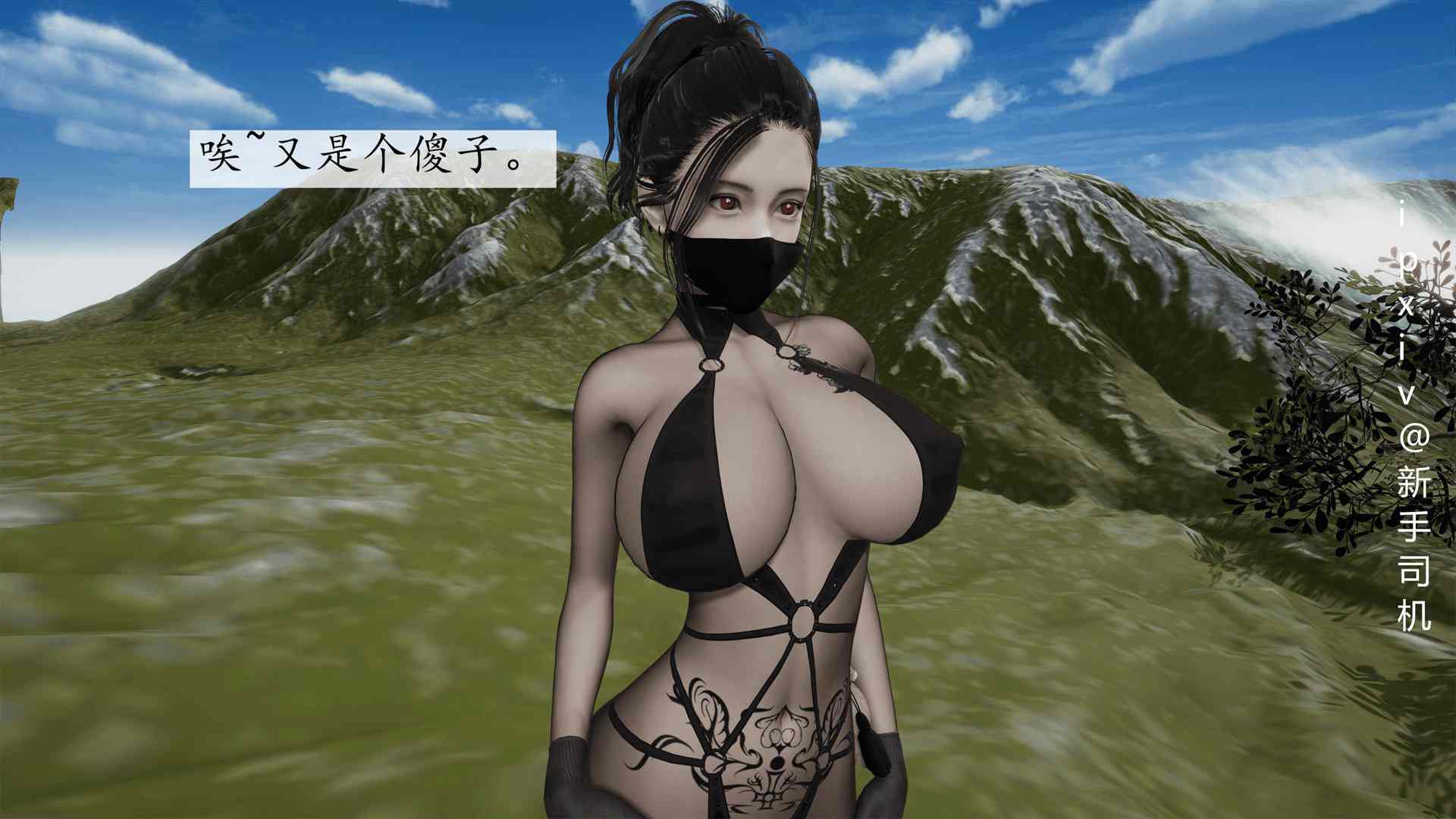 屁孩的武侠世界01-11-第11张图片-萌站