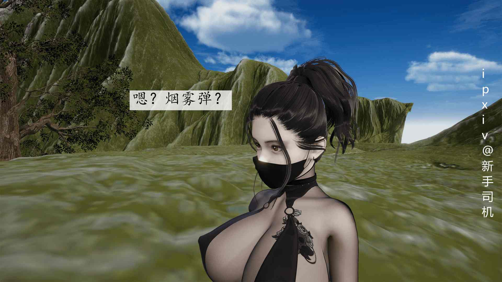 屁孩的武侠世界01-11-第13张图片-萌站