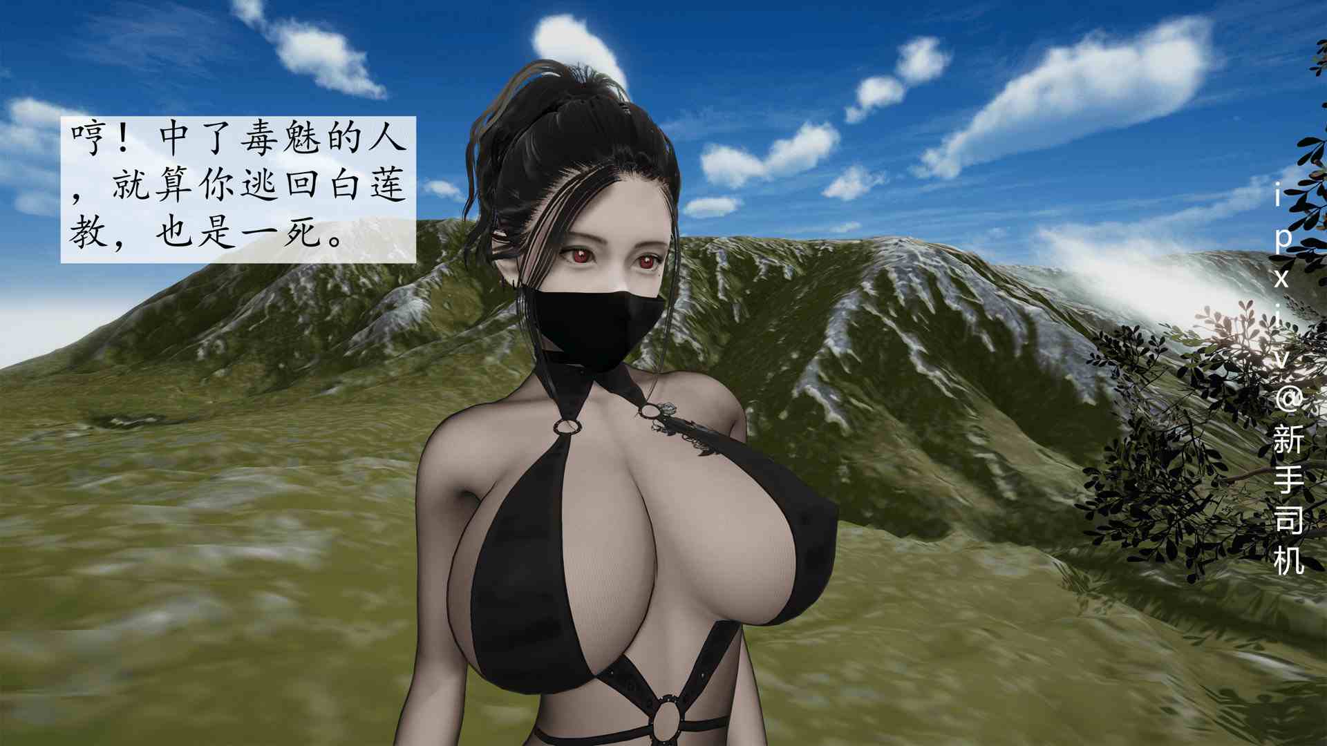 屁孩的武侠世界01-11-第15张图片-萌站