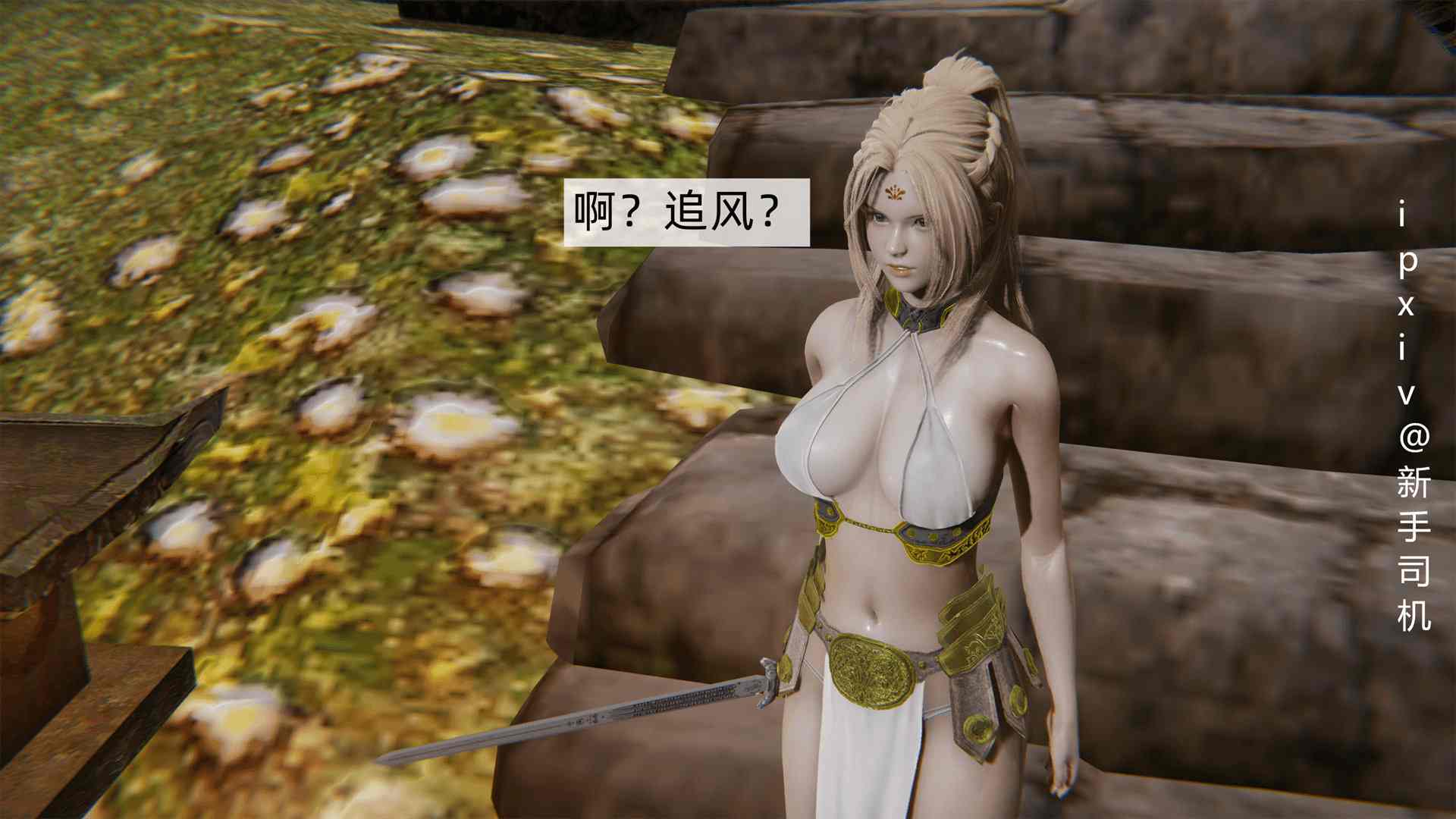 屁孩的武侠世界01-11-第17张图片-萌站