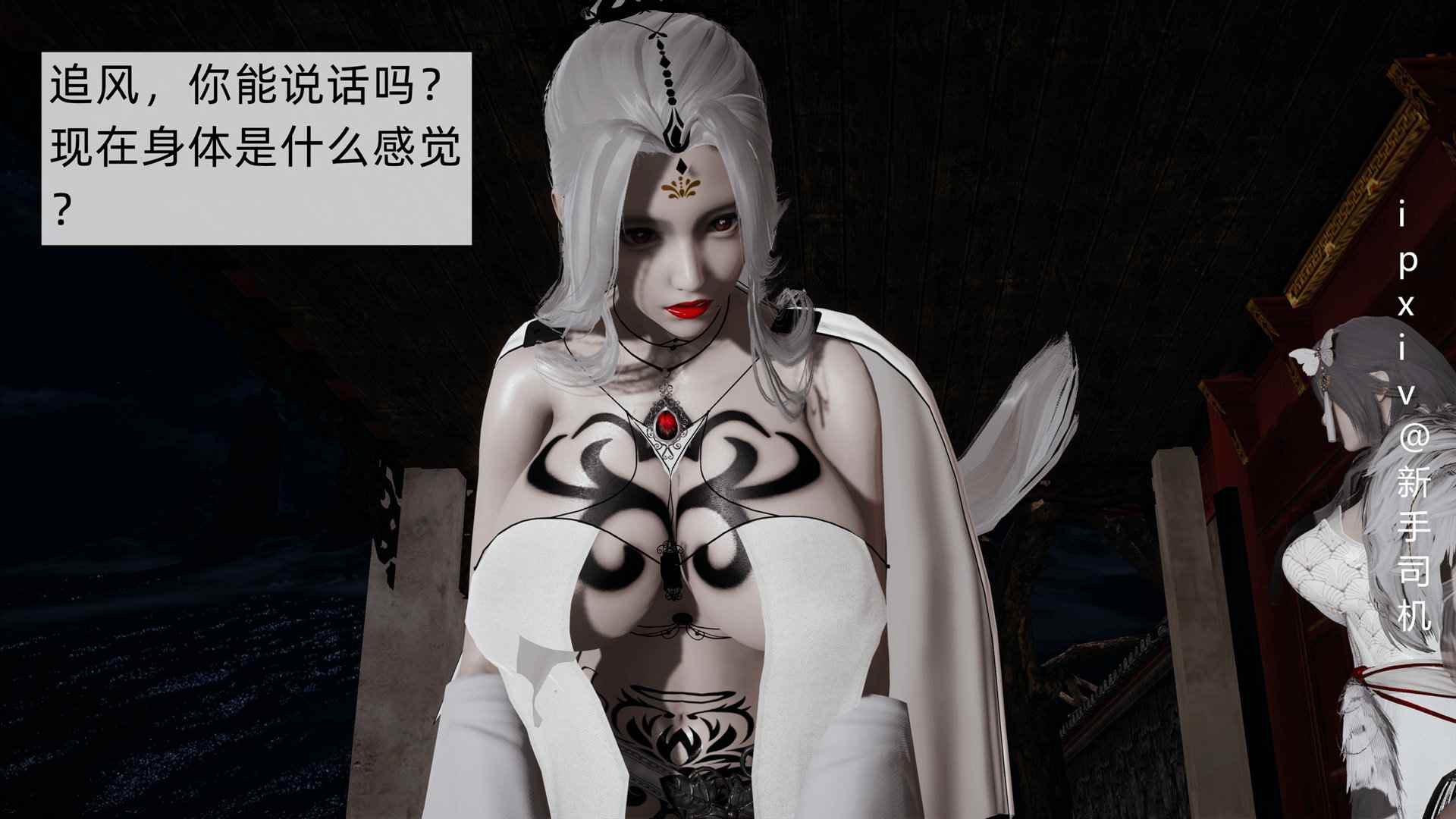 屁孩的武侠世界01-11-第31张图片-萌站