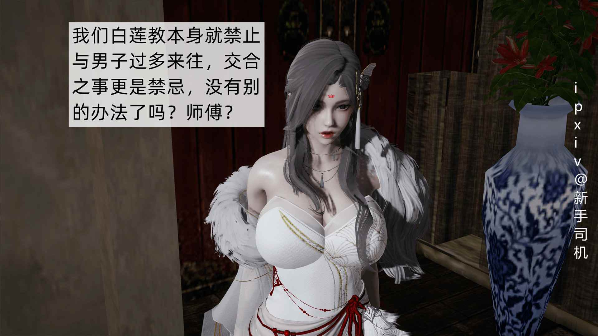 屁孩的武侠世界01-11-第32张图片-萌站