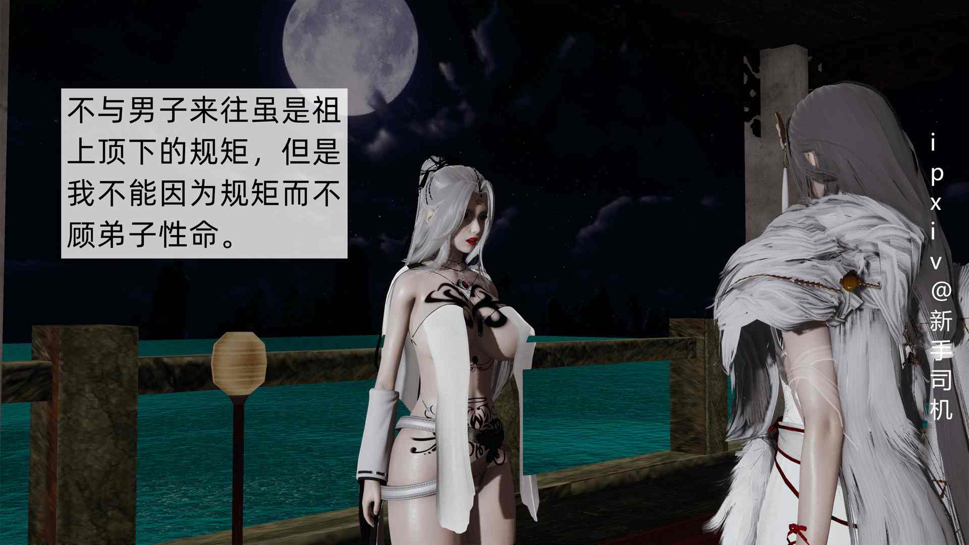 屁孩的武侠世界01-11-第33张图片-萌站