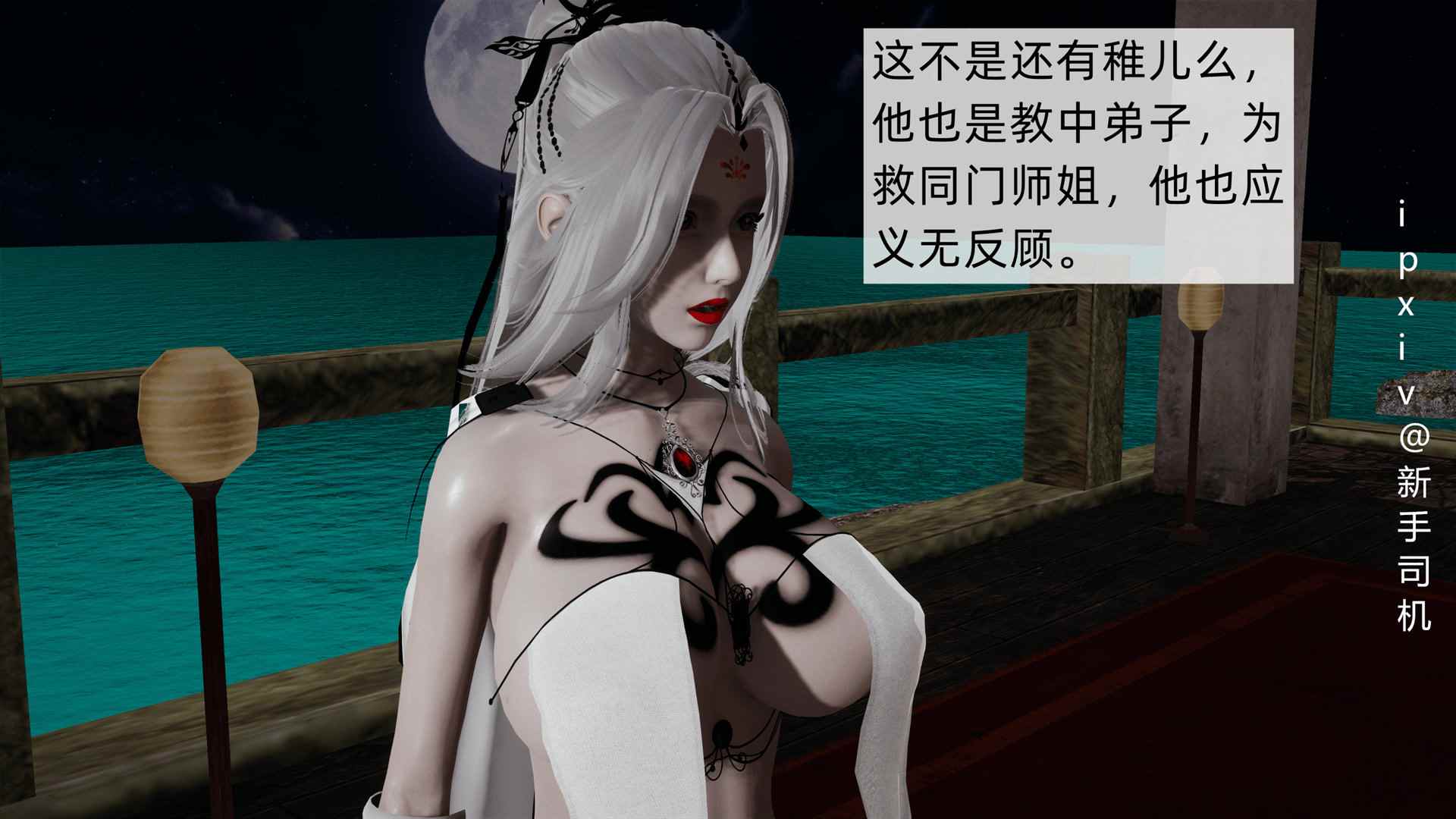 屁孩的武侠世界01-11-第34张图片-萌站