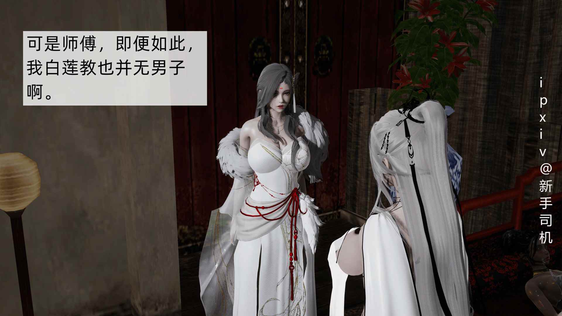 屁孩的武侠世界01-11-第35张图片-萌站
