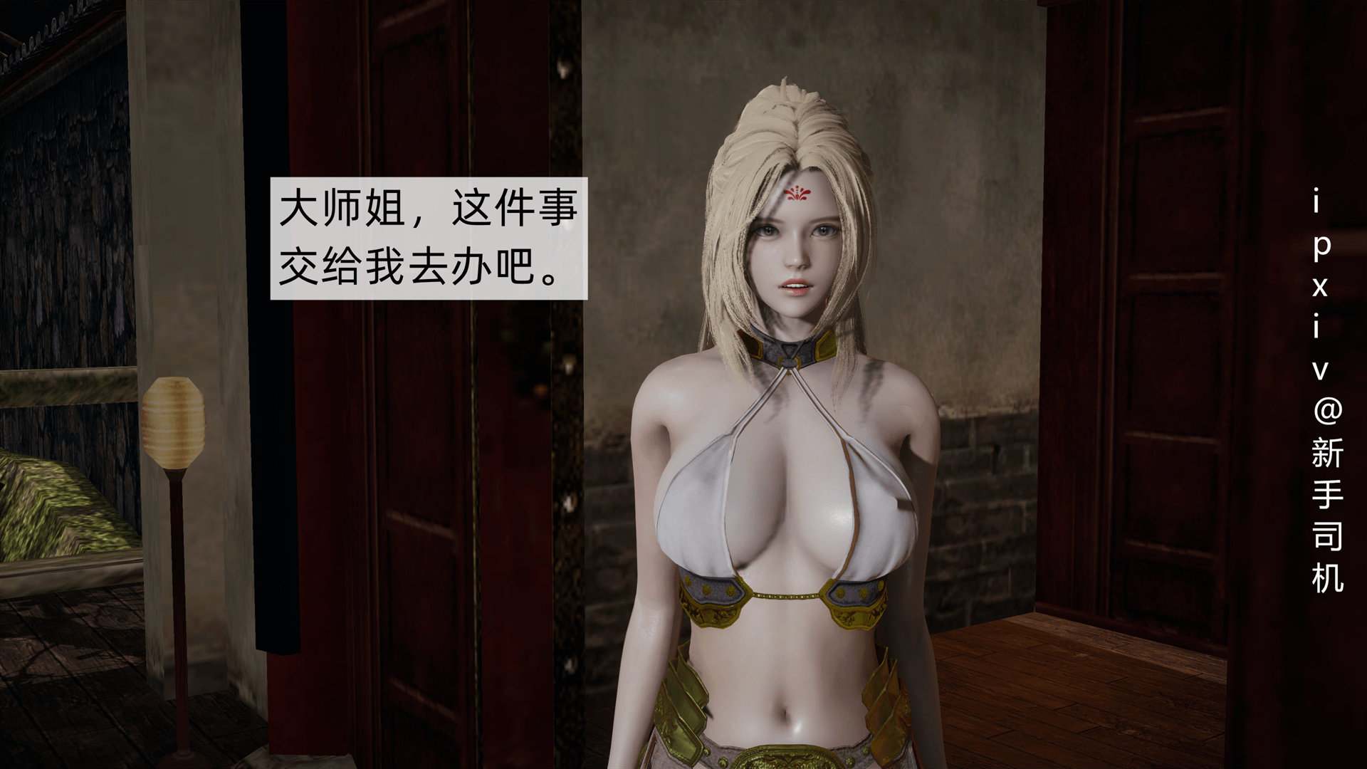 屁孩的武侠世界01-11-第38张图片-萌站