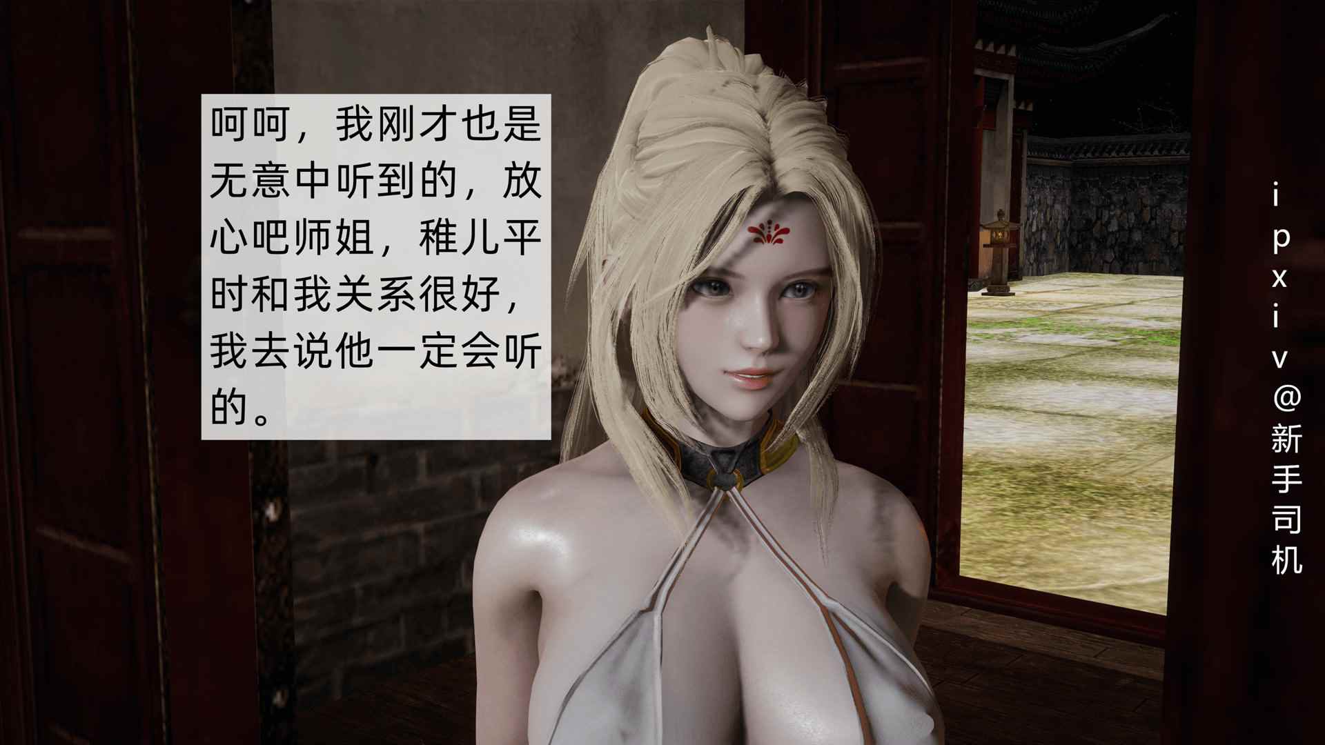 屁孩的武侠世界01-11-第41张图片-萌站