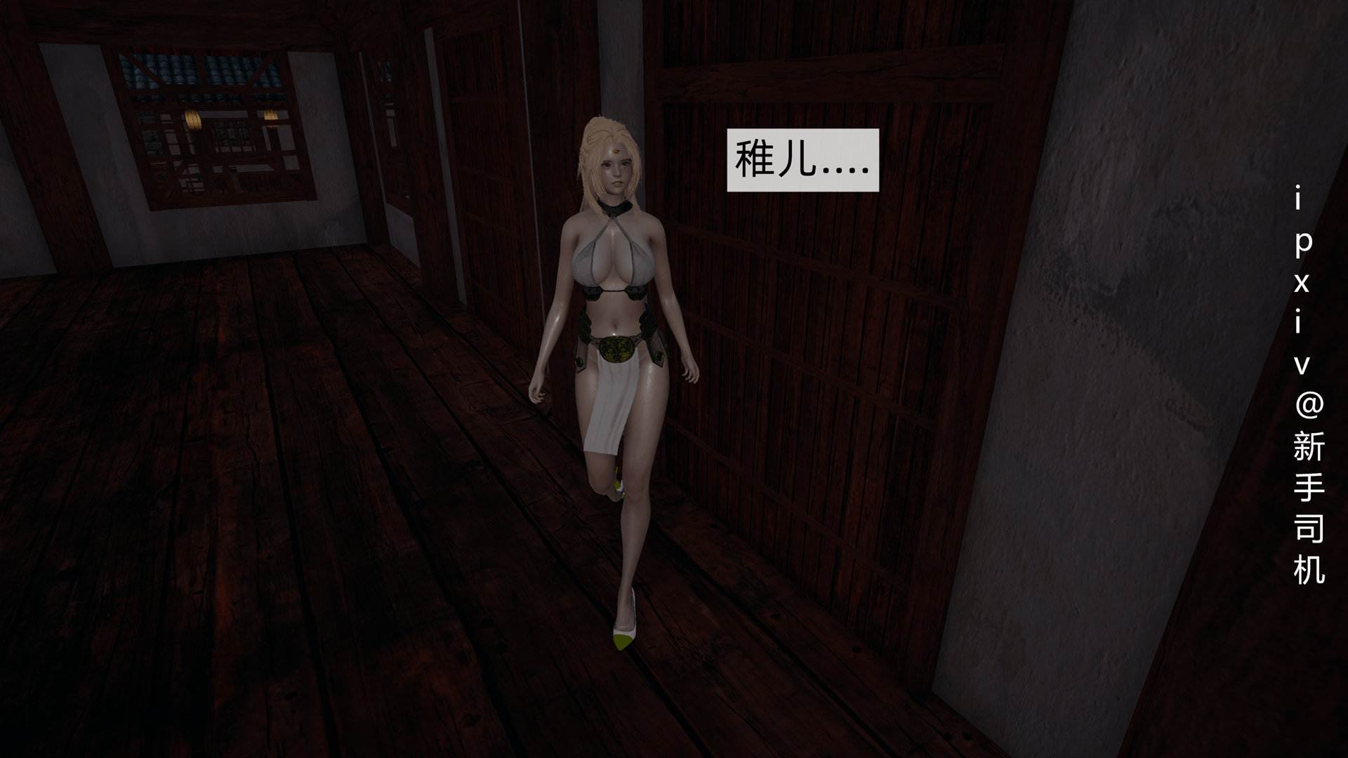 屁孩的武侠世界01-11-第43张图片-萌站