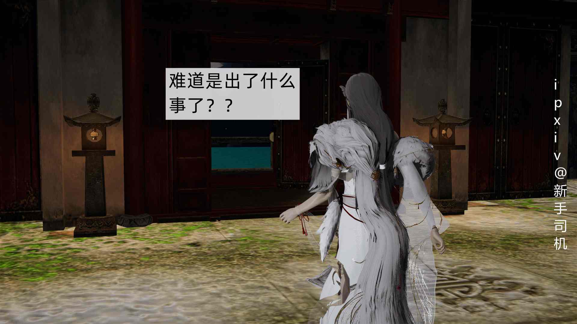 屁孩的武侠世界01-11-第50张图片-萌站