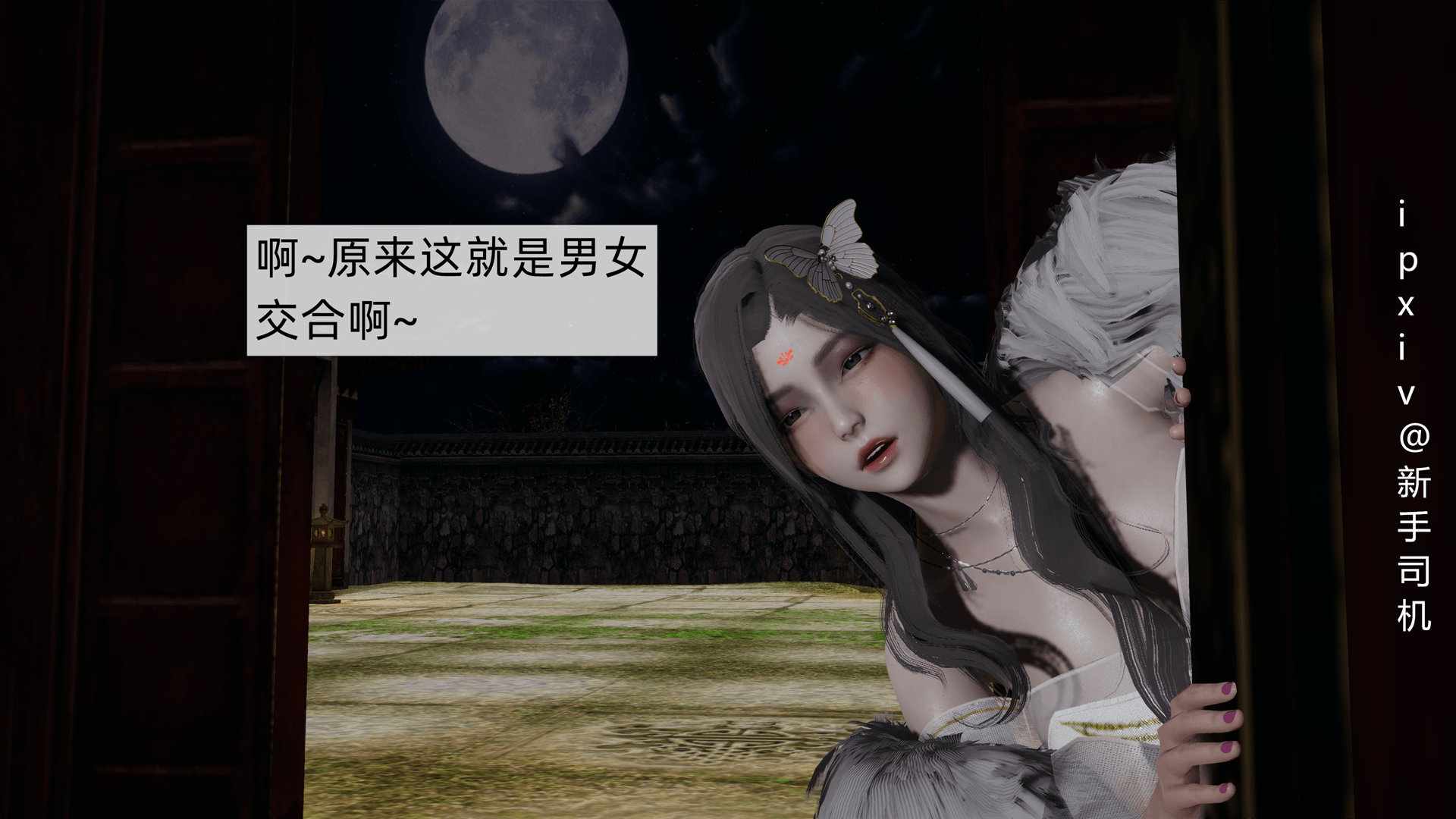 屁孩的武侠世界01-11-第58张图片-萌站