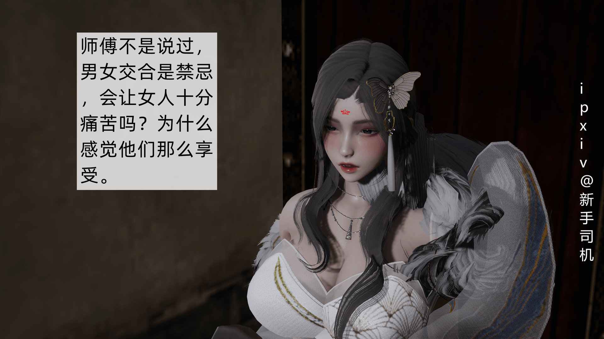 屁孩的武侠世界01-11-第59张图片-萌站