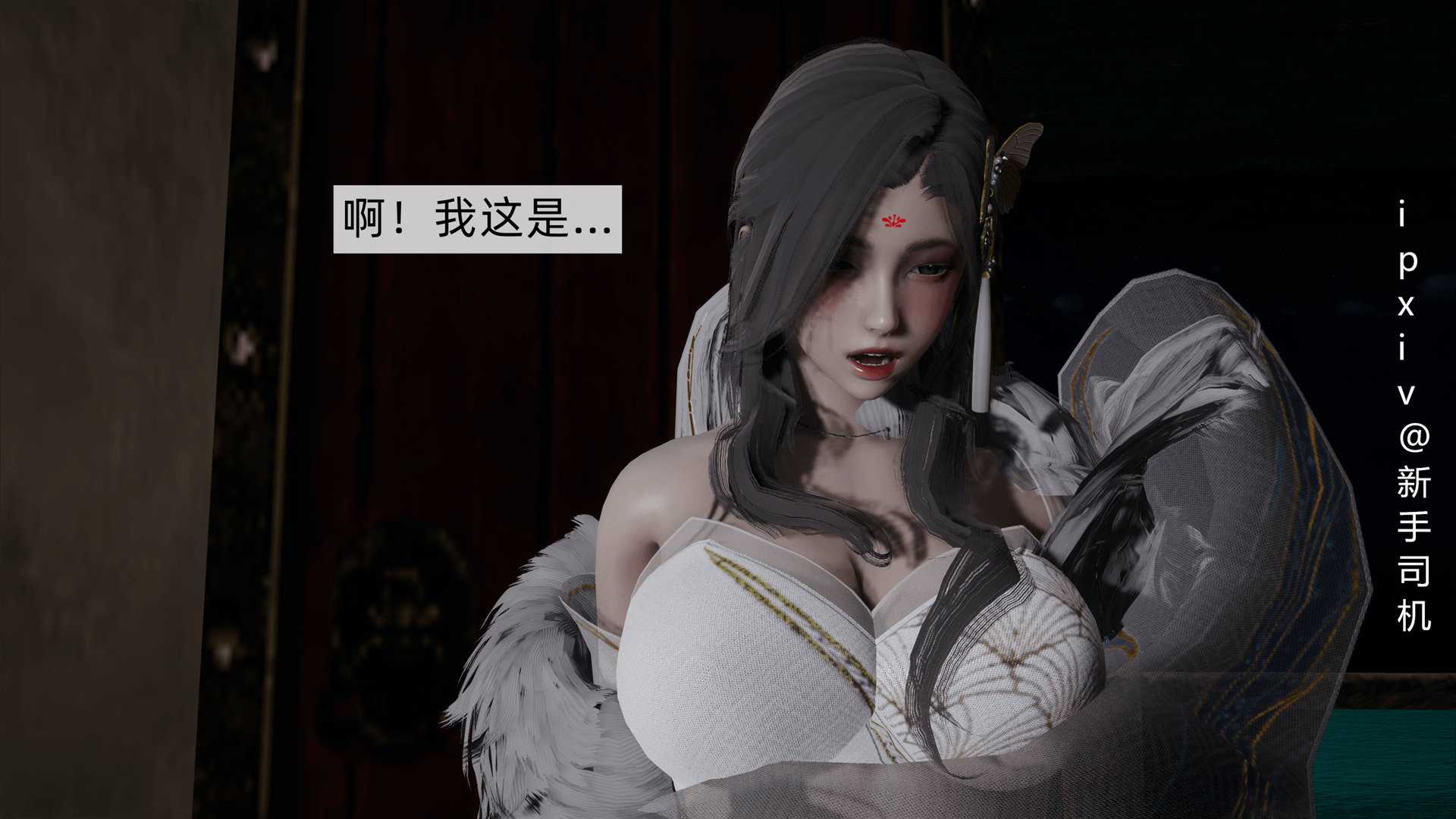 屁孩的武侠世界01-11-第60张图片-萌站