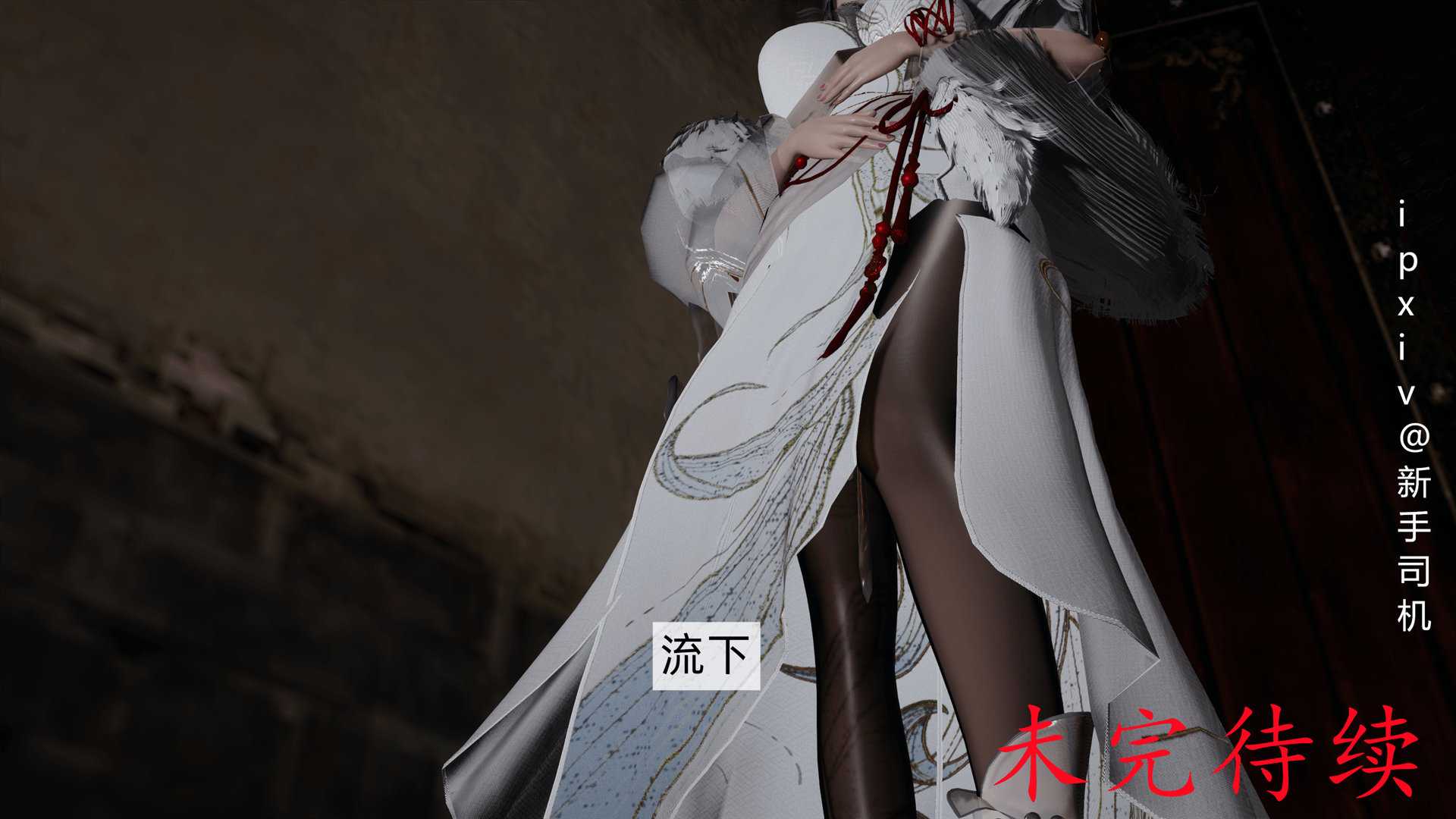 屁孩的武侠世界01-11-第61张图片-萌站
