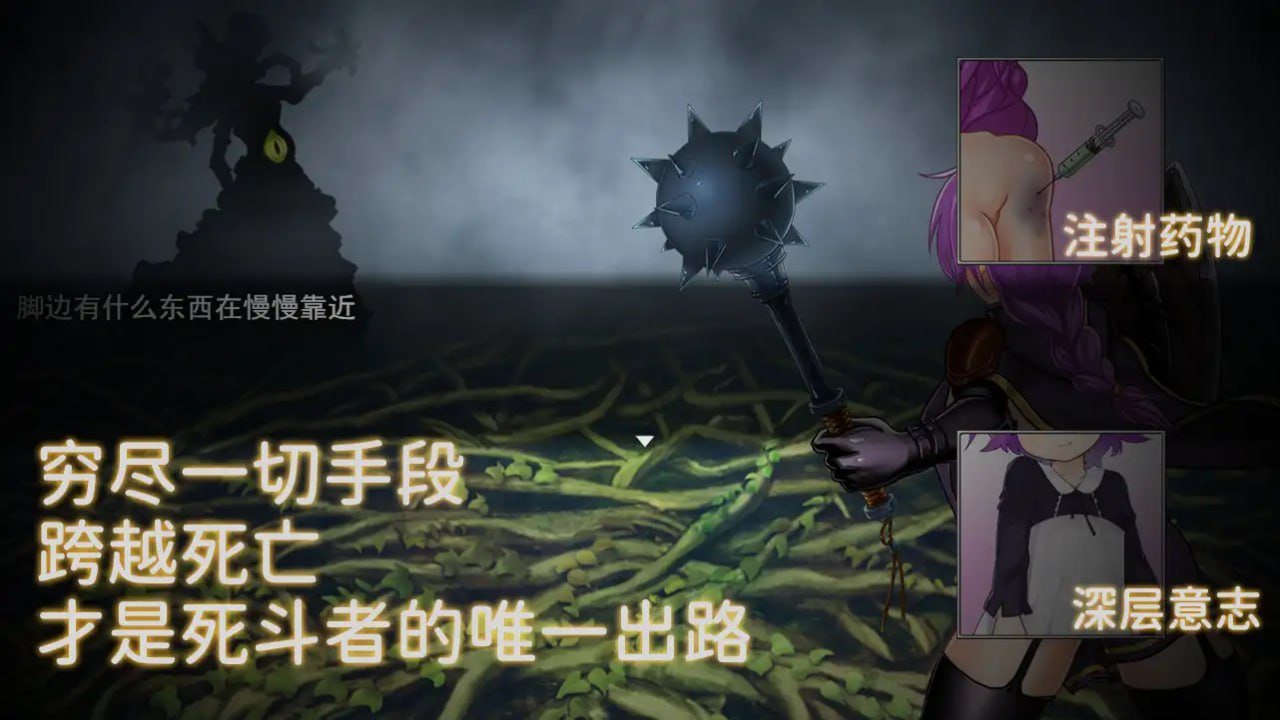 A739 Legacy Souls-第4张图片-萌站