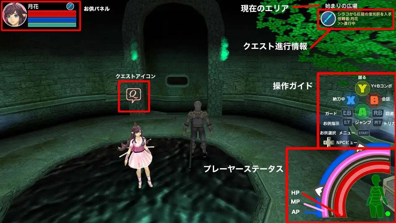 [动作ACT/汉化/全动态/CV] 封锁迷宫转生「炬独之迷宫」封鎖迷宮転生「炬獨の迷宮」v1.003 汉化版 [952M]-第4张图片-萌站