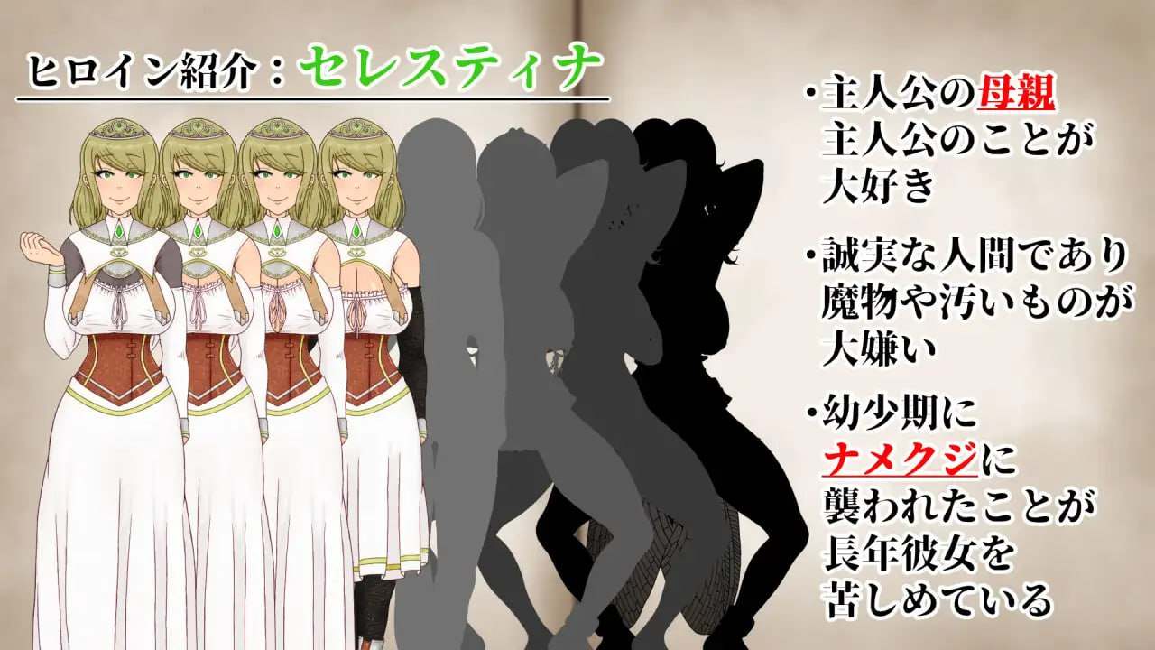 A740 NTRRPG2~異種街と蝕まれる心~-第2张图片-萌站 A740 NTRRPG2~異種街と蝕まれる心~-第2张图片-萌站