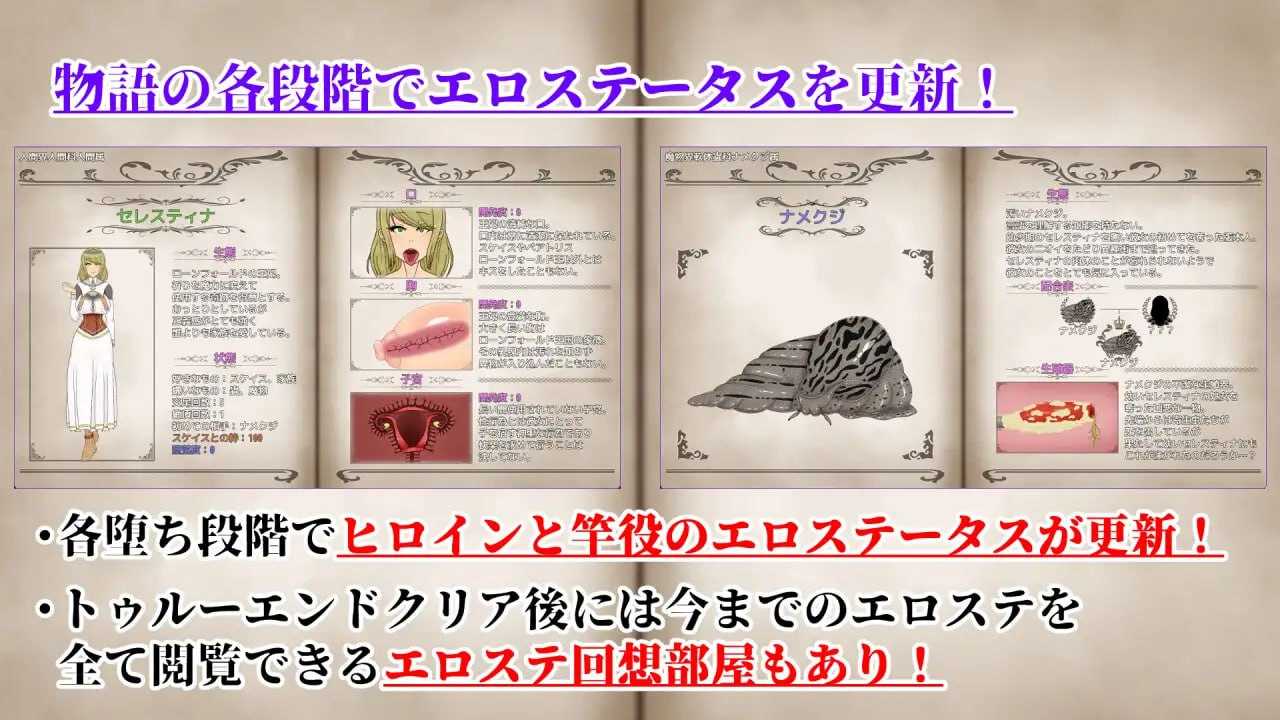 A740 NTRRPG2~異種街と蝕まれる心~-第4张图片-萌站 A740 NTRRPG2~異種街と蝕まれる心~-第4张图片-萌站
