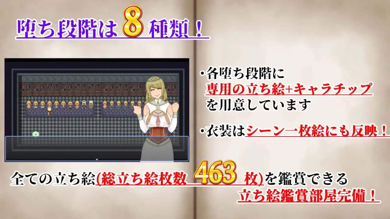 A740 NTRRPG2~異種街と蝕まれる心~-第5张图片-萌站 A740 NTRRPG2~異種街と蝕まれる心~-第5张图片-萌站