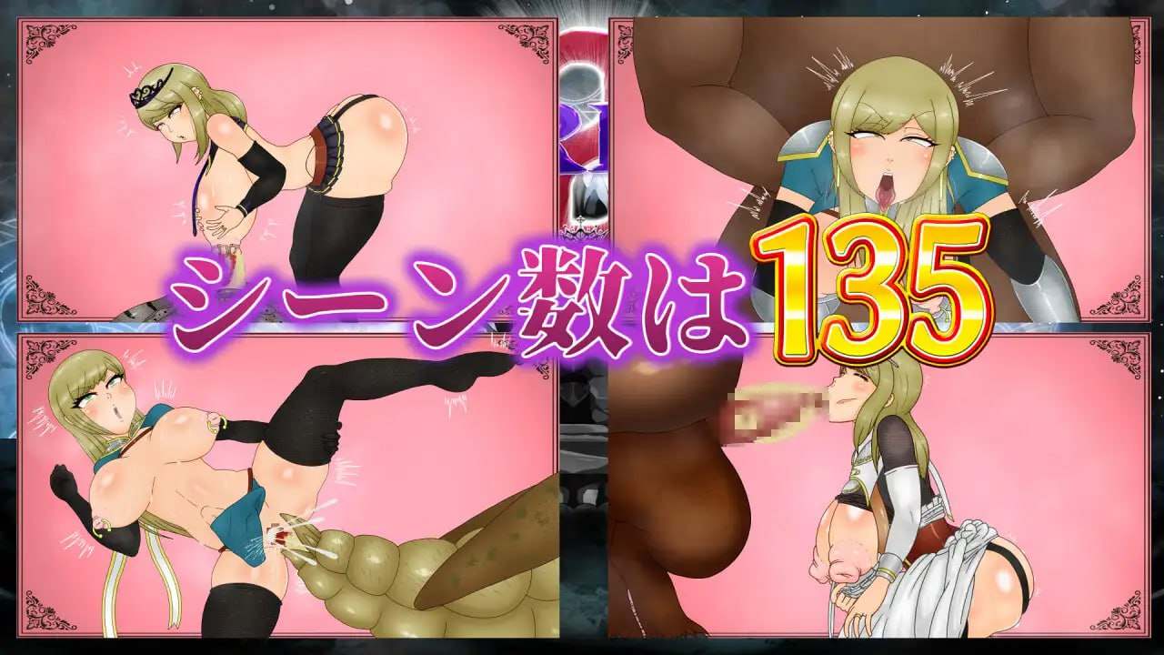 A740 NTRRPG2~異種街と蝕まれる心~-第6张图片-萌站 A740 NTRRPG2~異種街と蝕まれる心~-第6张图片-萌站