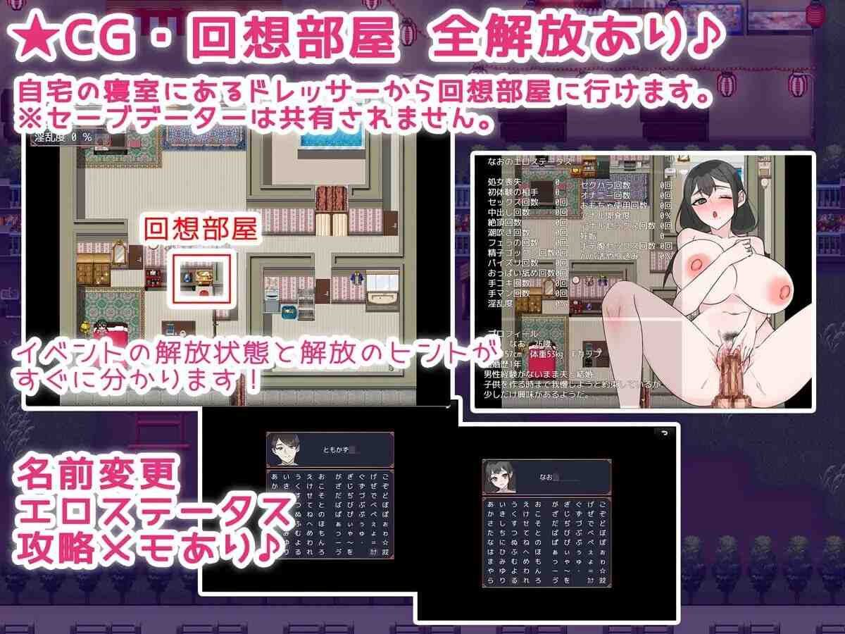 [日式RPG/NTR/汉化] 妻子堕落了。 奥さんは堕ちていく汉化版 [653M]-第6张图片-萌站