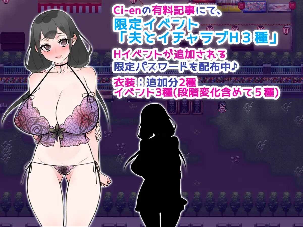 [日式RPG/NTR/汉化] 妻子堕落了。 奥さんは堕ちていく汉化版 [653M]-第8张图片-萌站