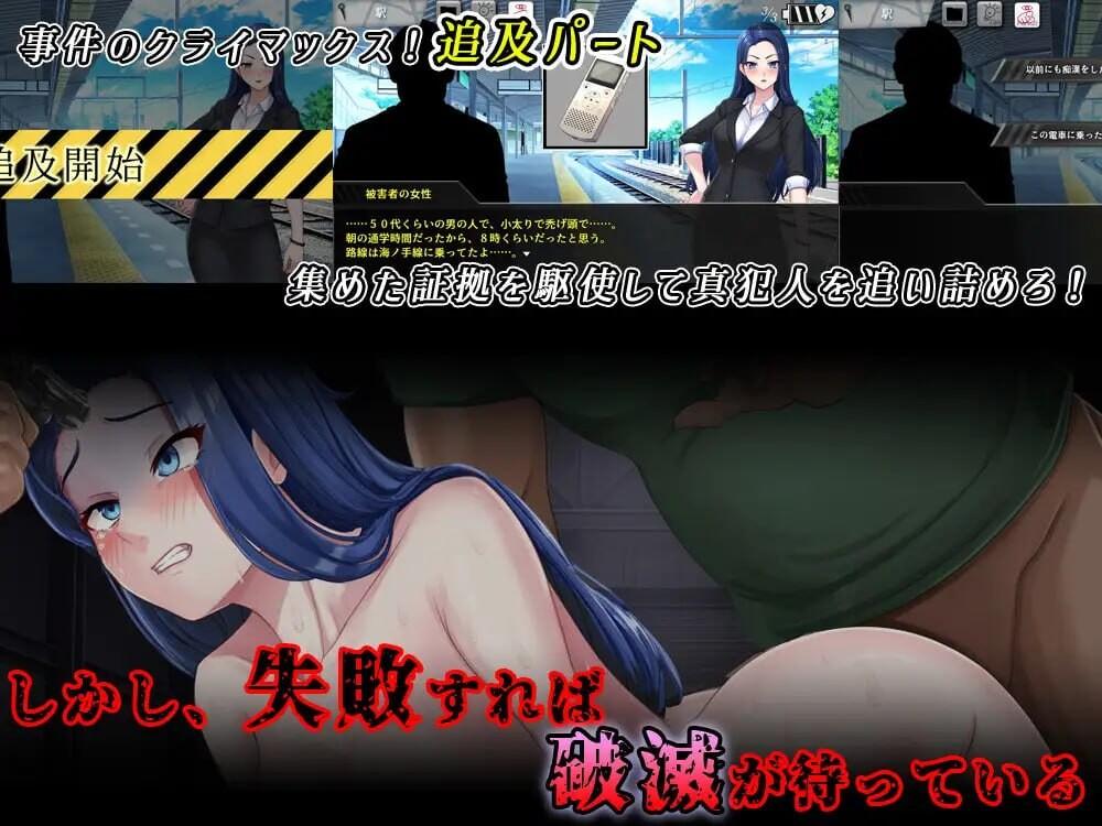 新作 [拔作ADV/汉化/PC] 色情周刊独家猛料！！独家报道～美女记者绝望凌辱实录 週刊エロ特ダネ！！スクープ～美人記者、絶望の凌辱特集 汉化版 [844M]-第3张图片-萌站