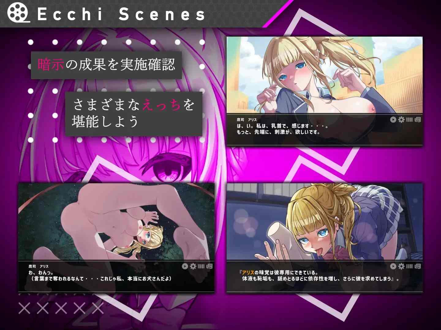 【SLG/PC/AI汉化/学校/堕落/露出/精神支配/金发/处女】她的提线木偶命令 #彼女のマリオネットコマンド