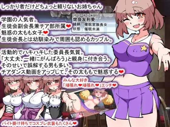 [爆款SLG/NTR/汉化/PC] 催眠家族计划S-理想家庭的保护方式 催眠家族計画S――理想の家族の守りv1.03 汉化版 [1.13G]-第4张图片-萌站