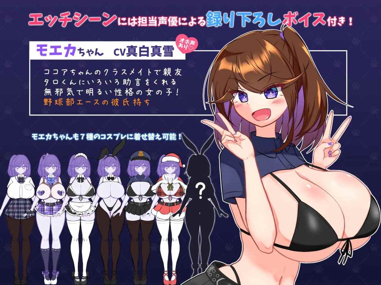 8月新作 [爆款RPG/NTR/汉化/PC/安卓/兽X] 流浪狗未婚夫 STRAY DOG FIANCE 汉化版+PC+安卓 [4.5G]-第5张图片-萌站