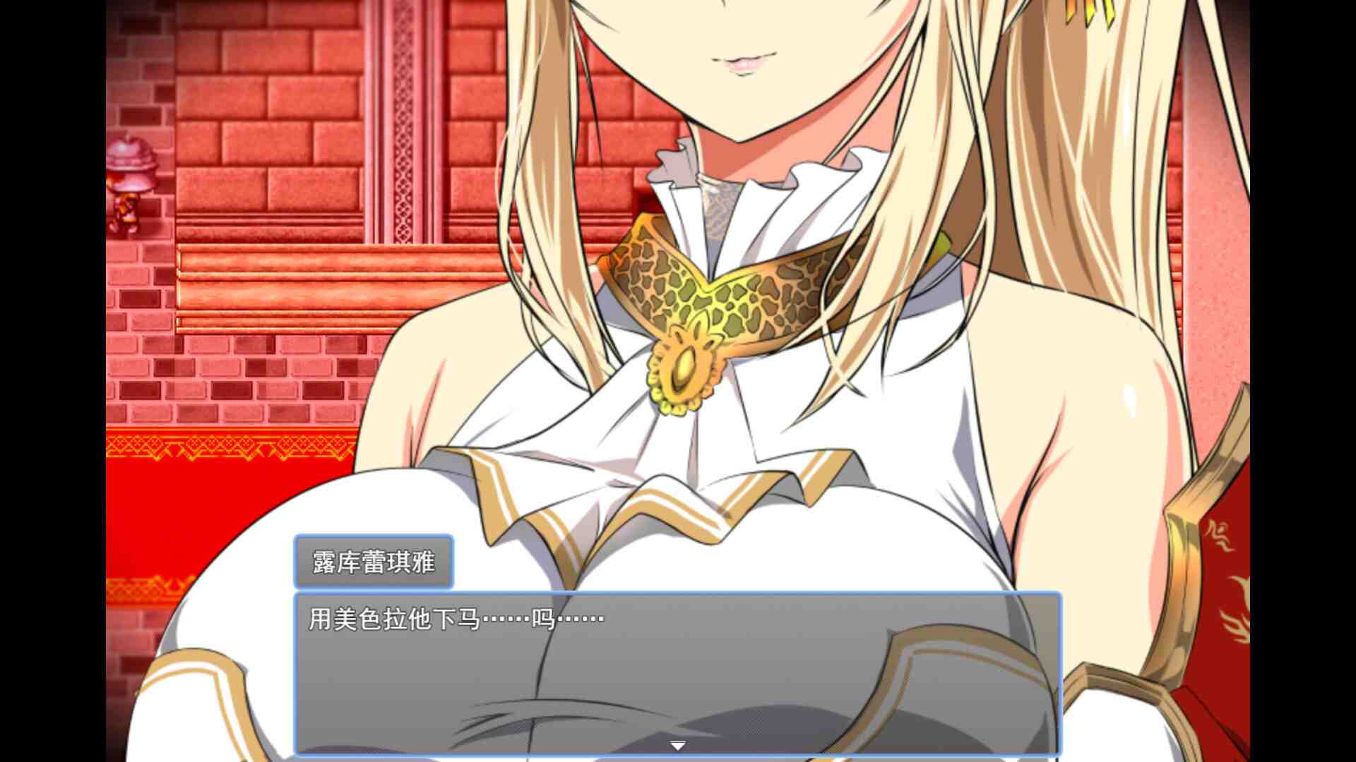 [调教][冷淡骑士团长的堕落] 金色冷笑v1.01 [官中步兵][PC][300M][百度]-第6张图片-萌站