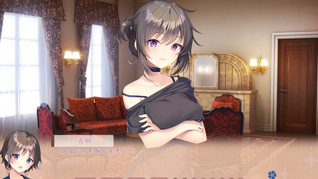 【精品ADV/官中/纯爱/骨科】我喜欢的人，喜欢女装的我。僕の好きな人の好きな人は、女装した僕でした 官方中文版【2.42G/CV】-第12张图片-萌站