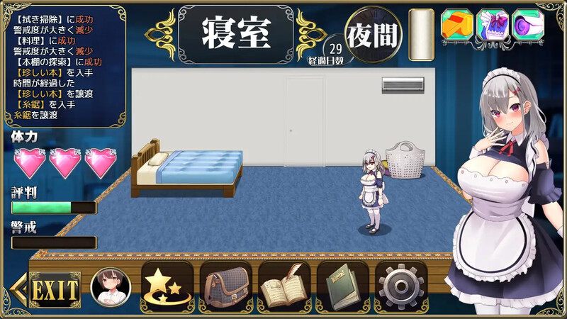 [主仆沙盒动态纯爱神作][动态调教养成] 女仆装！～新人女仆与少爷的，色情的宅邸庭院性生活～（メイドイン!～新人メイドと坊ちゃまの、エッチなお屋敷箱庭性活～）V1.0 AI汉化+全CG [百度]-第12张图片-萌站