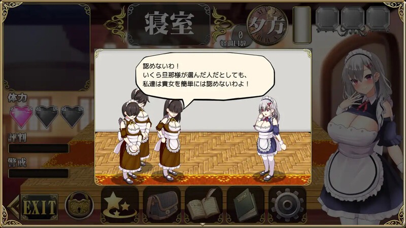 [主仆沙盒动态纯爱神作][动态调教养成] 女仆装！～新人女仆与少爷的，色情的宅邸庭院性生活～（メイドイン!～新人メイドと坊ちゃまの、エッチなお屋敷箱庭性活～）V1.0 AI汉化+全CG [百度]-第17张图片-萌站