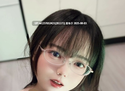 童颜巨乳，极品露脸福利姬【Nikumikyo】自慰诱惑 [81P/38V+3.63g]-第4张图片-萌站