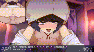 [巫女武士姐妹井堕落][淫乱像素凌辱调教动态] 樱花御前 桜御前 V1.10 [全CV百度]-第7张图片-萌站