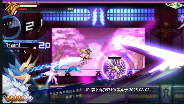【横版过关】苍蓝雷霆 Gunvolt 三部曲增强版-豪华中文版-解压即玩 [1+7.15G][百度盘]正经游戏-第2张图片-萌站