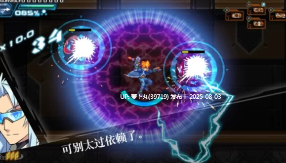 【横版过关】苍蓝雷霆 Gunvolt 三部曲增强版-豪华中文版-解压即玩 [1+7.15G][百度盘]正经游戏