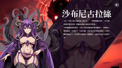 [傲娇人妻][动态][眼罩][调教][官中步兵]淫门之钥 黄金秘密 [3.1G] Clavis Kinkygate Treasure of Danau River